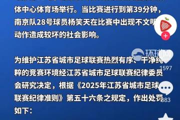 PG电子游戏-超级联赛或重启规划，引发各方争议