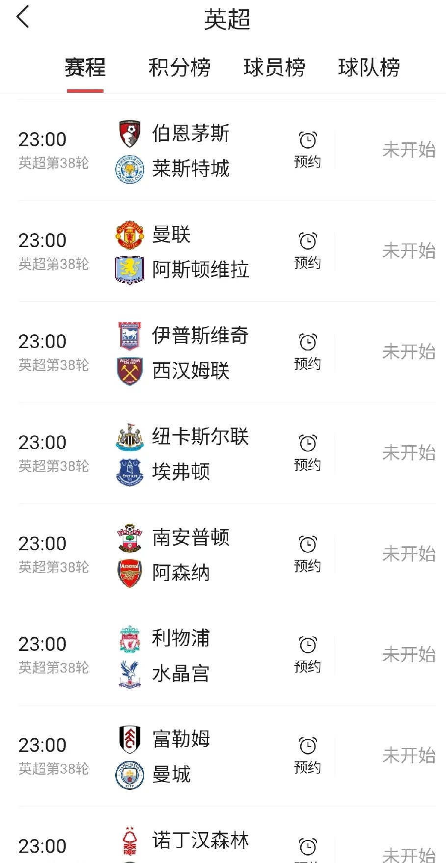 PG电子官方-曼城1-0小胜狼队,继续领跑英超积分榜