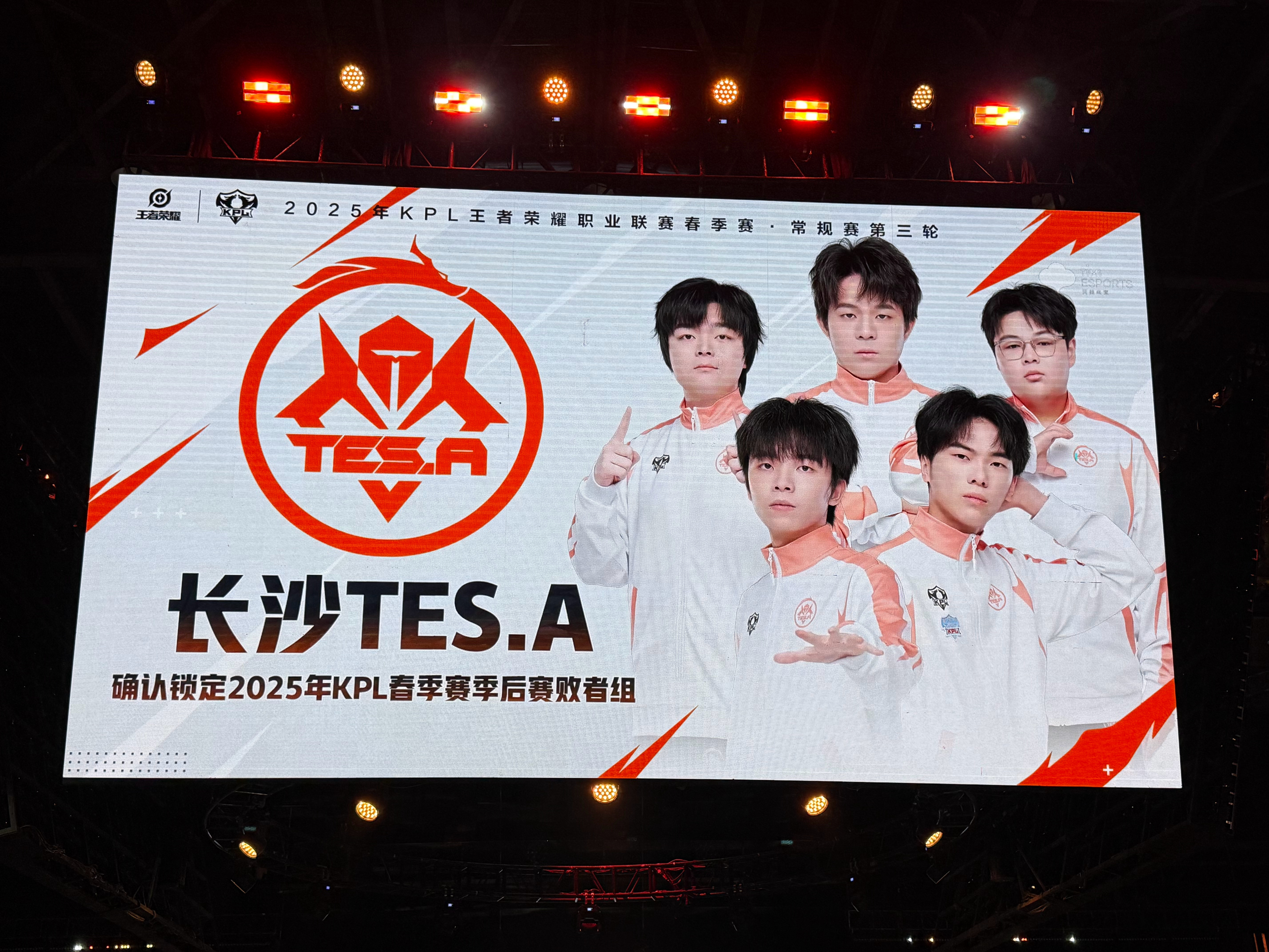 PG电子线上登入-TES险胜TSM,Uzi打出惊人五杀峡谷大战入围赛,成为赛场最大亮点的简单介绍