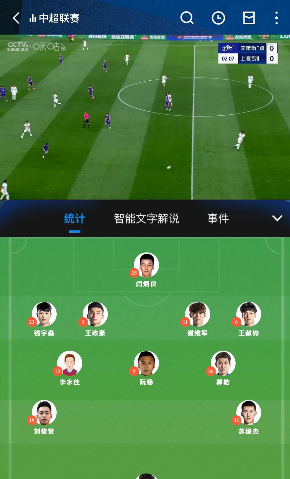 PG电子游戏-回顾最近一场激烈对决,球队实力对比