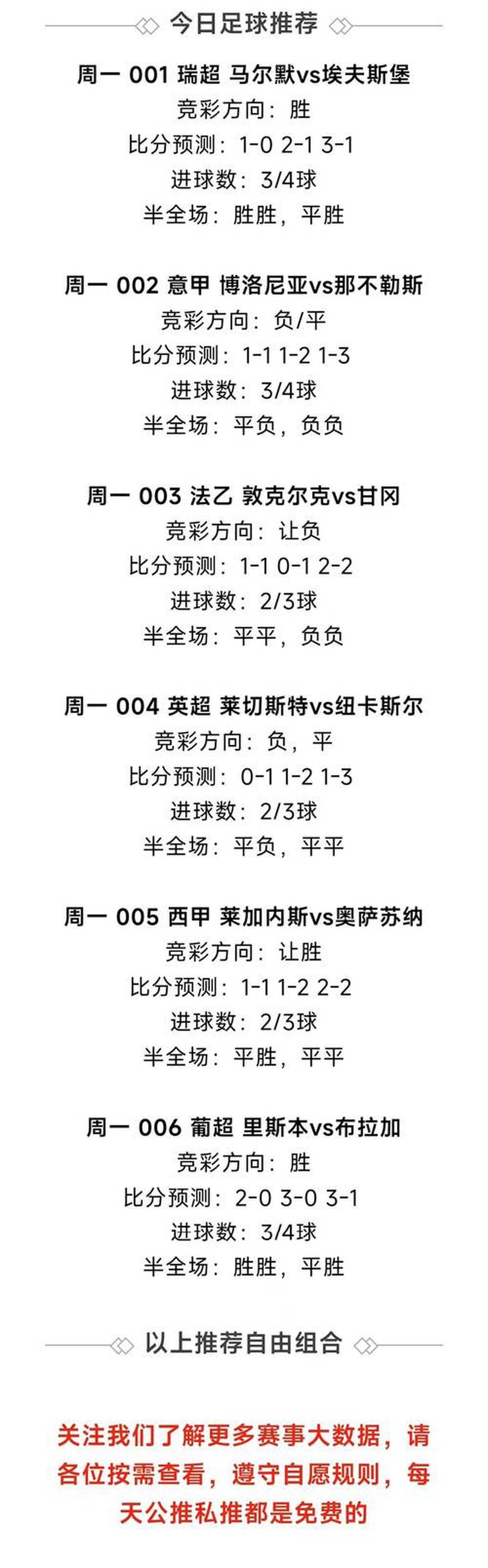 PG电子游戏-回顾最近一场激烈对决,球队实力对比