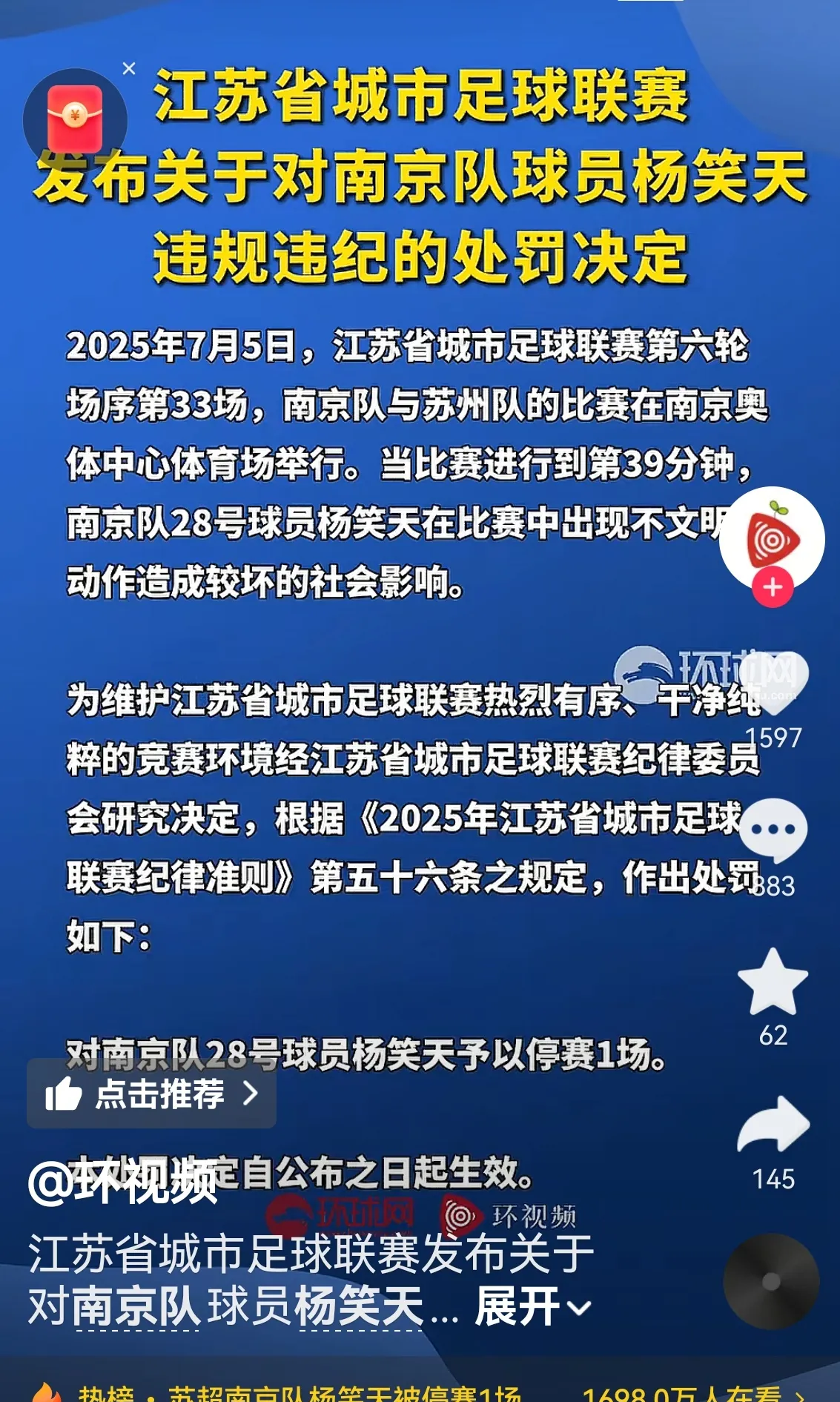 PG电子游戏-超级联赛或重启规划，引发各方争议